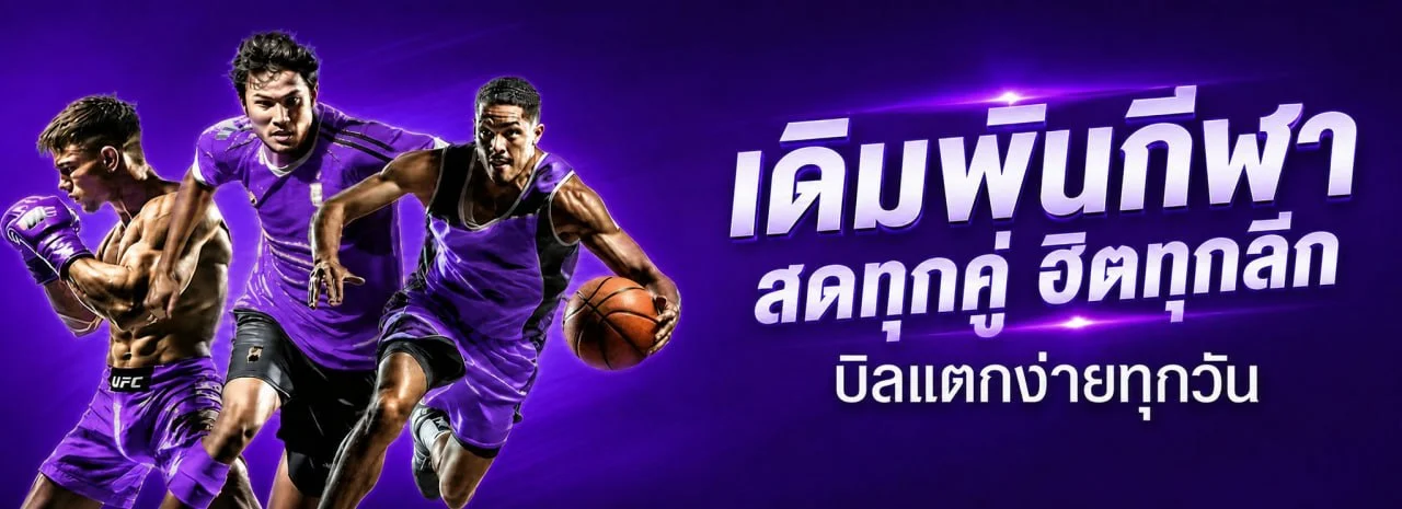 24ST สล็อตออนไลน์ รวมค่าย PG Soft และ Pragmatic Play สล็อตแตกง่าย เล่นผ่านมือถือ