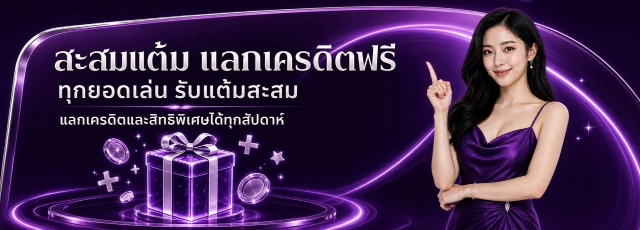24ST เว็บสล็อต ฝากถอนออโต้ พร้อมโปรโมชั่นล่าสุด