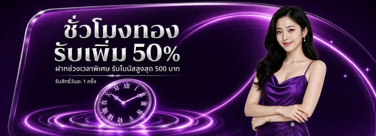 24ST เว็บสล็อต ฝากถอนออโต้ พร้อมโปรโมชั่นล่าสุด