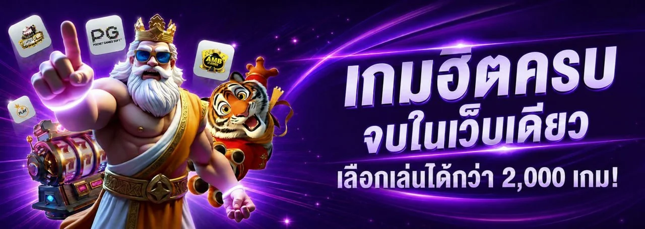 24ST เว็บพนันออนไลน์เว็บตรง สล็อต คาสิโนสด แทงบอล 24st.asia