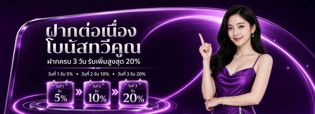 24ST เว็บสล็อต ฝากถอนออโต้ พร้อมโปรโมชั่นล่าสุด